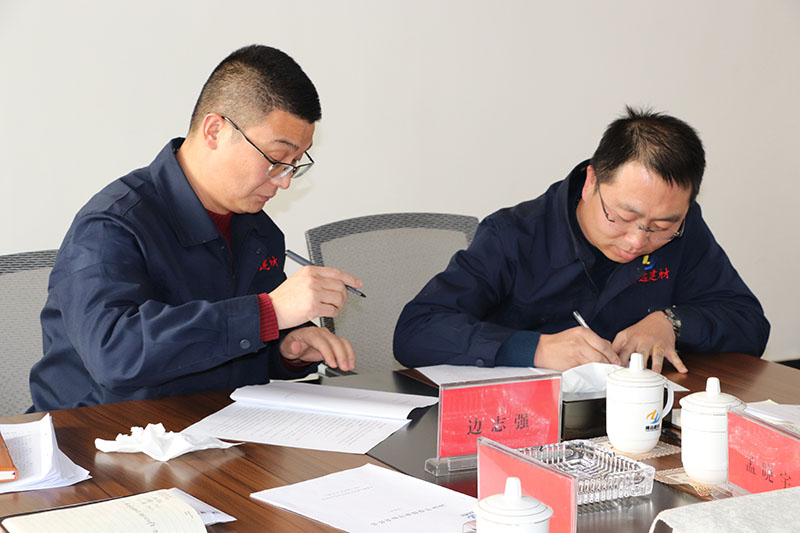 2020年1月1日，公司召開2019年工作會(huì)議暨部門表彰會(huì)