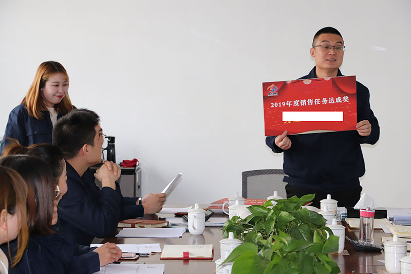 1月6日，公司召開2020年銷售工作總結(jié)會(huì)議暨業(yè)務(wù)員表彰大會(huì)