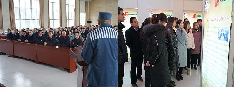 1月13日，公司領導和各部分負責人赴定西監(jiān)獄參觀學習