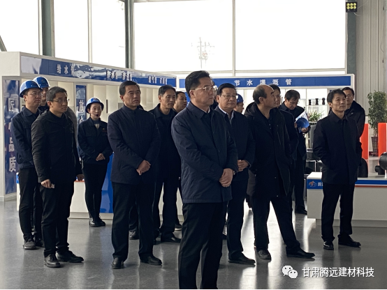 12月1日，定西市市長戴超蒞臨調(diào)研