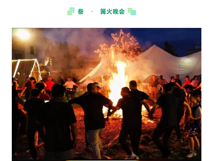 甘肅騰遠(yuǎn)建材丨2024年中團(tuán)建活動(dòng)——“熾熱之夏，團(tuán)隊(duì)之火”