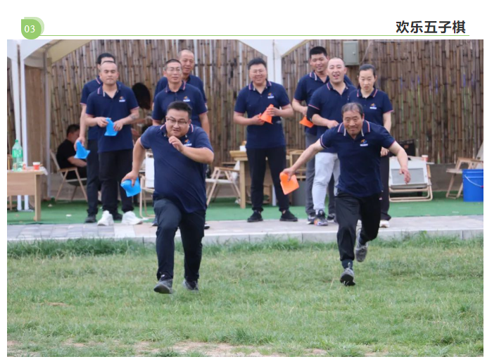 甘肅騰遠(yuǎn)建材丨2024年中團(tuán)建活動(dòng)——“熾熱之夏，團(tuán)隊(duì)之火”