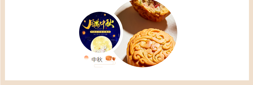 甘肅騰遠(yuǎn)建材丨中秋同歡，企業(yè)共暖，團圓時刻，攜手前行