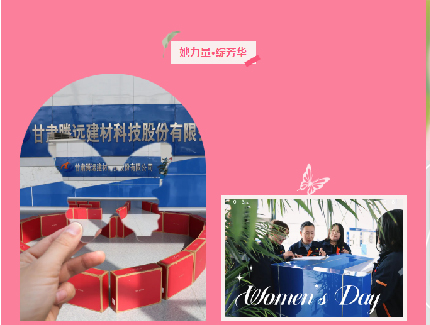 三八婦女節(jié)丨做自己，不止今天才閃耀